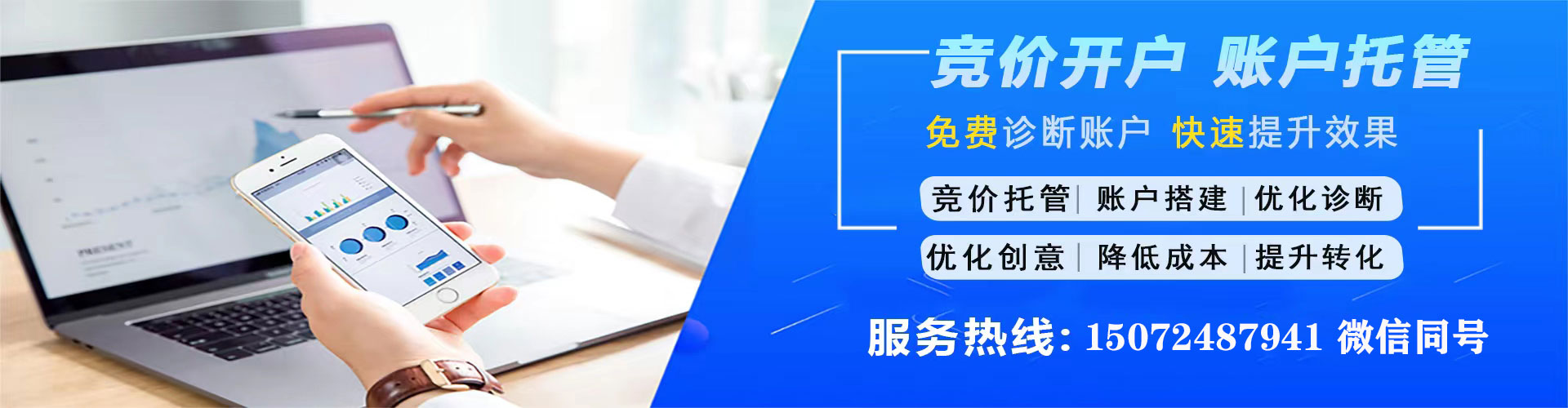 大荔百度推广返点